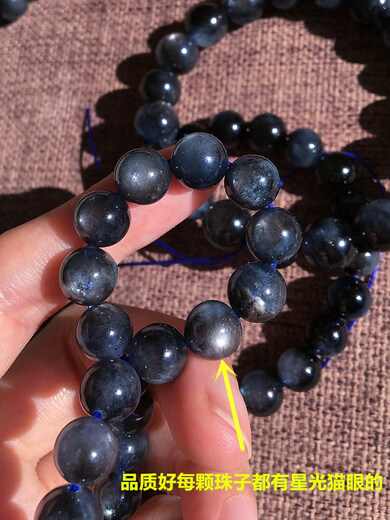 Drjefun Natural Aquamarine Bracelet clignotant Starlight One Picture Devil Blue Aquamarine Bracelet Blue Gift A6628 (12,8 mm) Certificat