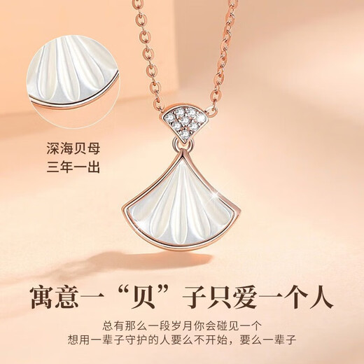 China Gold (CHINA GOLD) Diamond 18K Gold Necklace Female Lottery Gold Yibeizi Pendant Birthday Gift for Girlfriend and Wife Practical Wedding Anniversary Jingsuda-18K Gold Yibeizi Necklace-Real Diamond