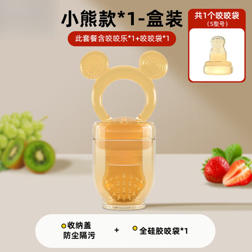 Pigeon Color Baby Fruit Food Supplement Baby Chew Chew Teething Glue Full Silicone Juice Artifact Pacifier Fruit and Vegetable Le Chew Little Bear Chew Chew Le S Size Box + Anti-Drop Chain 0 Pack