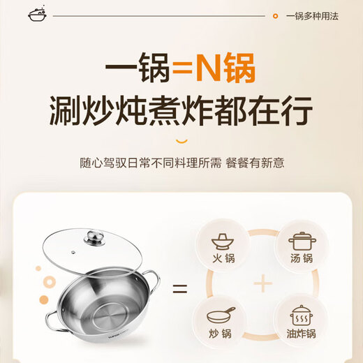 SUPOR hot pot 304 stainless steel clear soup hot pot household uncoated healthy hot pot flat bottom non-slip open flame special hot pot suitable for 1-2 people - 28cm