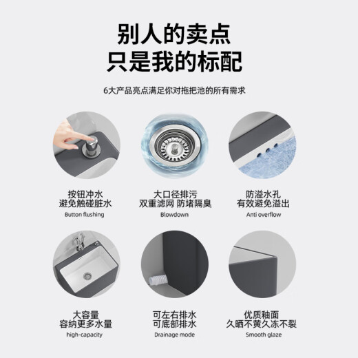达芬莎陶瓷拖把池北欧灰色落地式阳台大号拖把池家用型卫生间水槽墩布池 1049灰白+不带龙头