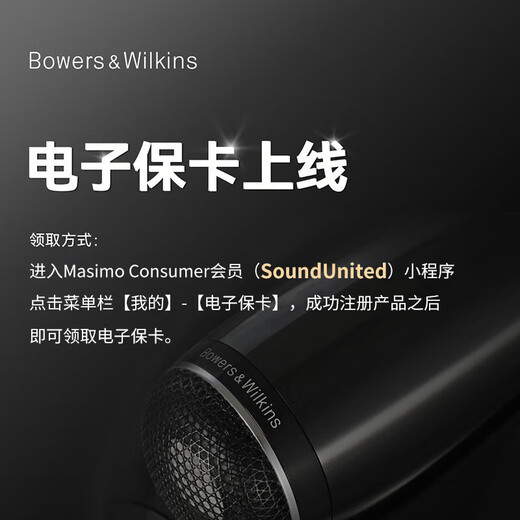 Baohua Wei Jian Formation Wedge state subsidy wireless HIFI Bluetooth speaker B&W high-quality home active audio high-fidelity lantern New Year gift black