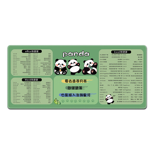 
Ruqinlian cute shortcut key series mouse pads super large high-value male and female workstation office computer desk pad keyboard pad cartoon personalized thickened lock edge can be customized non-slip and wear-resistant 12121 Panda panda shortcut key length 600mmX width 300mmX thickness 2mm