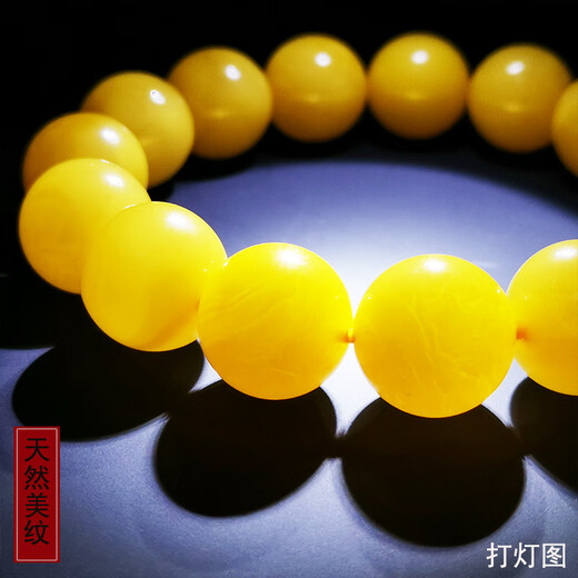 Amber style, one thing, one picture, one certificate, beeswax bracelet for men and women, full honey chicken fat yellow natural amber, flawless bracelet, 23.66g, 14mm