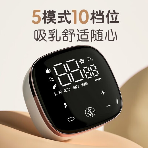Pigeon breast pump electric preferential frequency conversion can charging milkstellar mute milk collector lightweight portable squeezer electric bilateral