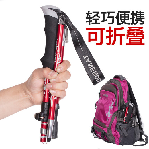 2022 new 250g ultra-light trekking pole folding telescopic walking stick women's hiking and climbing equipment short carbon-free outdoor green short style