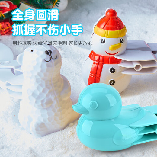 Sodi children's snowball clip toy set snowball artifact snow play tool beach toy birthday gift