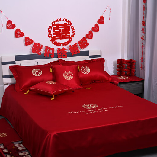 Wedding celebration bedding three-piece set for the bride, bright red wedding quilt sheets, simple Chinese embroidery double happiness, bedside table single, My Family is Happy 1.5*2 meters/1.8*2 meters