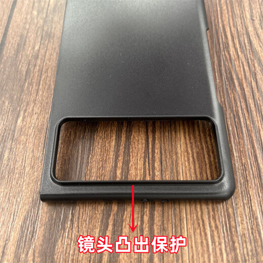 Quqi House is suitable for Xiaomi MIXFOLD2 mobile phone case black front cover frame hard shell folding screen plastic PC protective case Xiaomi Mixfold2 black hard shell front cover 1 pc