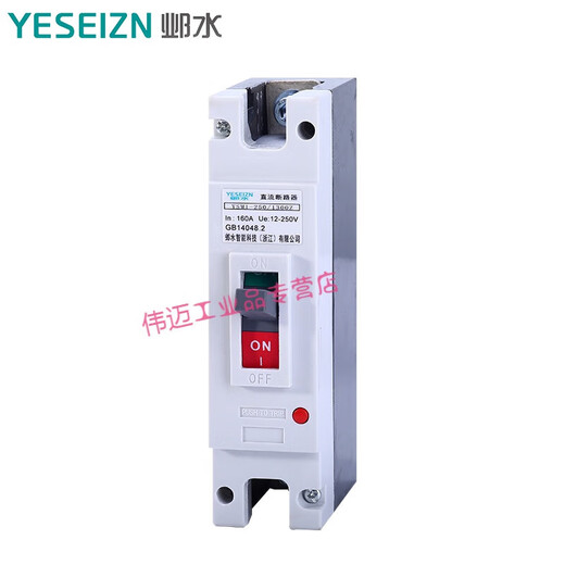 悦常盛直流塑壳断路器UPS储能12250A大电流直流开关2P3P空气开关 200A 3P