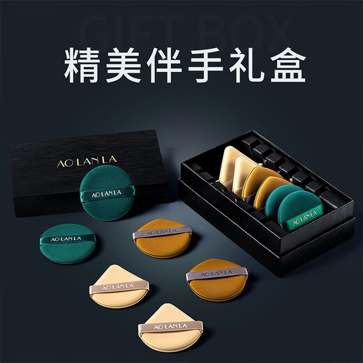 AOLANLA double-sided air cushion puff set of 6 pieces, dry and wet dual-use beauty foundation puff, base makeup puff, docile and not easy to eat powder