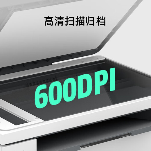 惠普（HP） Tank 2606sdw/dw激光打印机家用 办公无线自动双面多功能一体机连续复印扫描 2606dw（自动双面打印+无线连接）