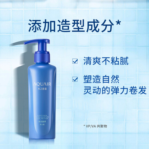 Secret of Water Moisturizing and Sculpting Elastin 150ml 1 bottle