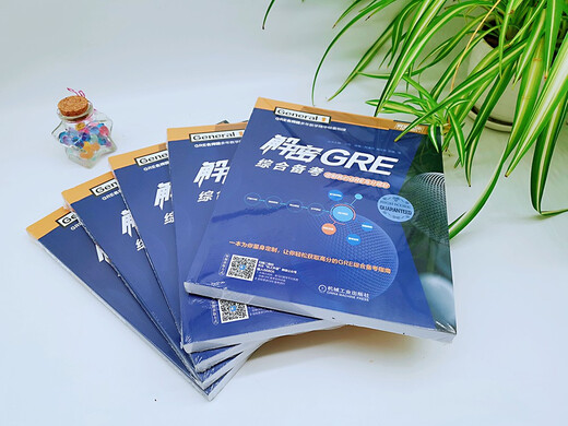 Entschlüsseln Sie die umfassende GRE-Testvorbereitung und passen Sie meinen GRE-Highscore-Plan an