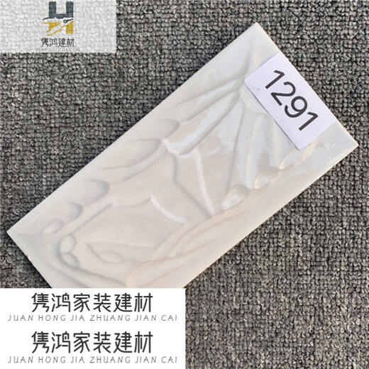 BEYZK蘑菇石麻面100*200外墙砖釉面砖修补家用别墅瓷砖 客户需求款A121 1291不含运 100*200