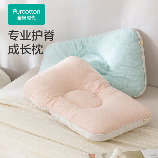 All-cotton era baby antibacterial pleated gauze shaped pillow baby pillow toddler growth pillow breathable sweat-absorbent four seasons antibacterial pleated pillow classic blue 26 40 2cm