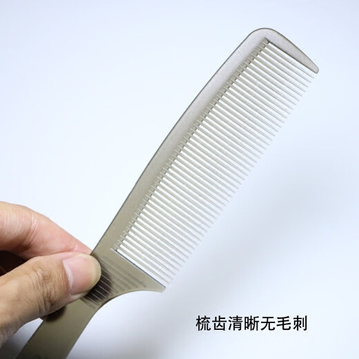 梳子男士理发梳子发廊美发中齿塑料剪发梳发型师平头梳 15930透灰