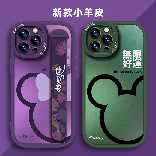 [Disney Authorization] Apple 14 promax mobile phone case cartoon plus cute wristband Apple pink protective case iPhone 14 new lambskin Little fat girl Apple pink wristband X1585 Disney iPhone 14 ProMax
