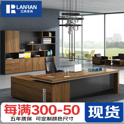Lanran desk boss desk president desk simple manager desk supervisor desk fashionable executive desk boss desk office desk 2.0*0.8 meters + left side cabinet