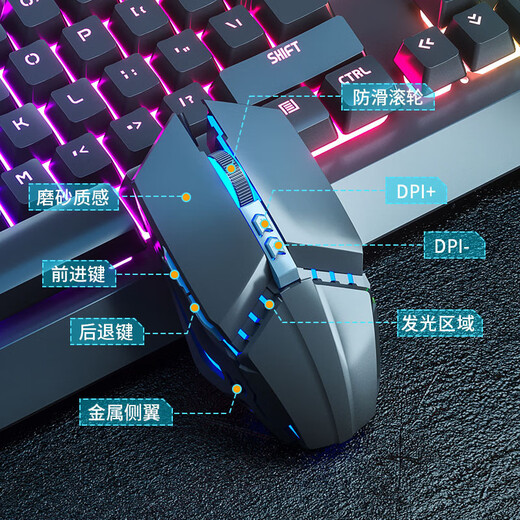 适用联想拯救者Y7000Y9000P游戏笔记本34件套电竞键鼠标LOL吃鸡CF YK845-红色拼色【单键盘】