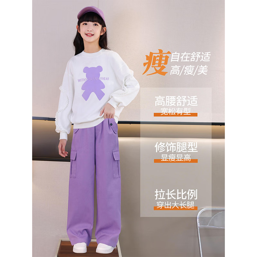 优优1点（Yoyo one）新款女童套装时髦洋气春秋儿童运动衣服女孩卫衣大童春季 4882白色+15063紫色 170cm