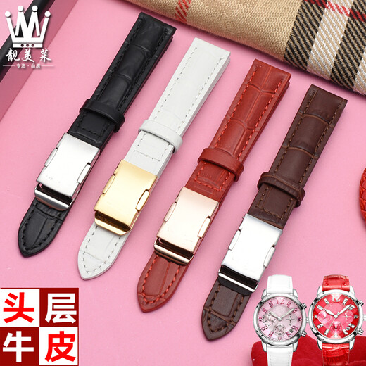适配卡西欧SHE-5010 5023 3013 5020女表SHEEN系列真皮牛皮手表带配件红色18 白色 银色扣 16mm