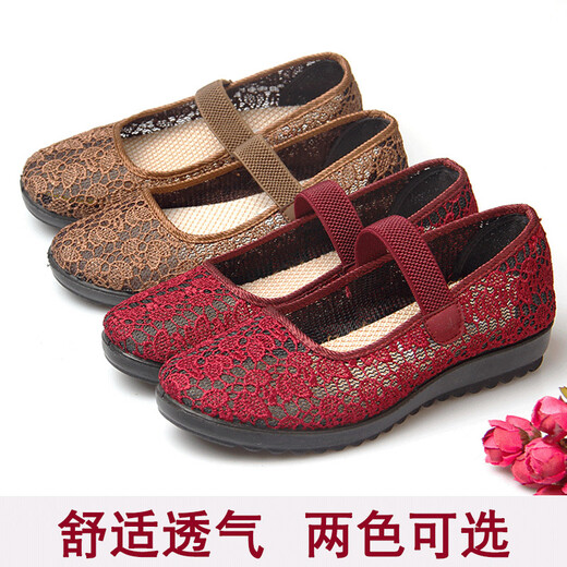 老奶奶穿的鞋子老北京布鞋软底女中老年人妈妈夏季奶奶鞋夏天 7170-20咖色H 39  女款