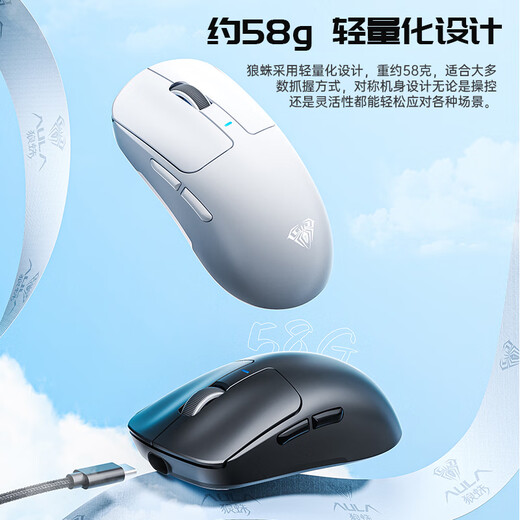 Wolf Spider (AULA) SC680 Wireless Bluetooth Drei-Mode-Maus-Leicht-Geschwindigkeit-Fünfgang-DPI-verstellbarer professioneller E-Sport Paw3395 Sensor 8K Return Type-C-Ladung mit Anti-Schlupf-Stick Xiangfeihong-ehrlos 8K Version-[Senden Sie Anti-Flip-Stick]