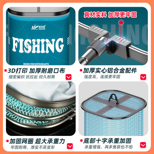 JIADIAONI square round fish guard special black pit for wild fishing small portable fish bag mesh bag new quick-drying fish guard 32cm 2m mini square fish guard