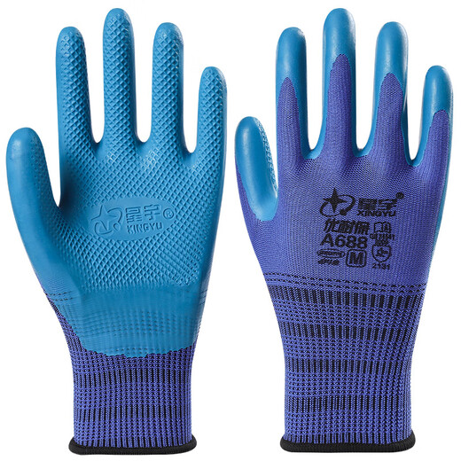 Xingyu Gloves Younaibao a688 labor protection latex special wear-resistant and breathable work site special 12 double Xingyu A688 S code rose red uniform code