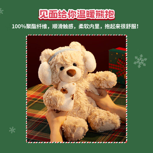 Miniso (miniso) gifford ours bassap