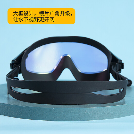 Shimeijia swimming goggles, anti-fog large-frame high-definition swimming goggles for men and women, comfortable fit, leak-proof adult diving glasses, one-piece earplugs 8031Q, electroplated style, cool black