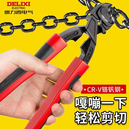 DELIXI ELECTRIC Bolt Cutters Steel Bar Cutting Pliers Labor-saving and Powerful Cutting of Iron Wire Small Scissor Pliers 10-inch Labor-saving Anti-slip Model