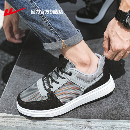 回力官方 网面鞋男夏季透气薄款板鞋子男鞋休闲运动鞋男 灰黑色/1583【网孔主推】 41
