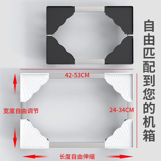 Liantuo host bracket movable desktop computer host chassis bracket base host mobile tray universal pulley lock wheel free movement thickened load-bearing length and width adjustable