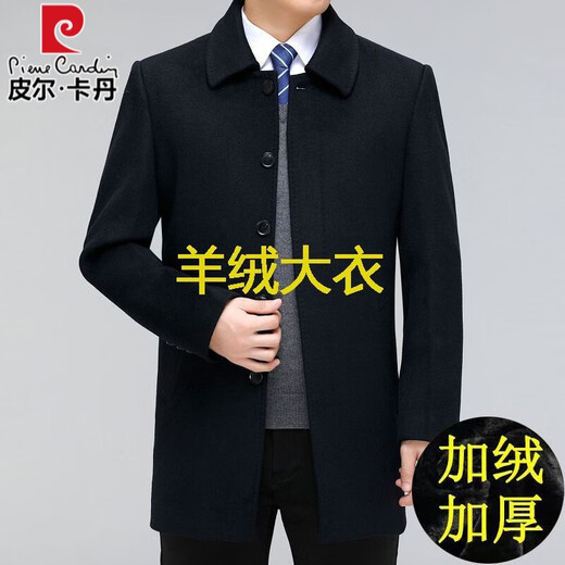 Pierre Cardin cashmere coat for middle-aged and older men, plus velvet and thickening, high-end middle-aged and elderly dad's mid-length woolen woolen winter coat, short navy blue, velvet and thickened lining 180/XL