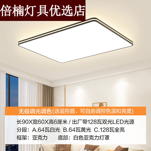 Dujiaxing ceiling lamp living room headlight bedroom dining room lamp modern simple large size 2024 new round 35 white light-26. Watt
