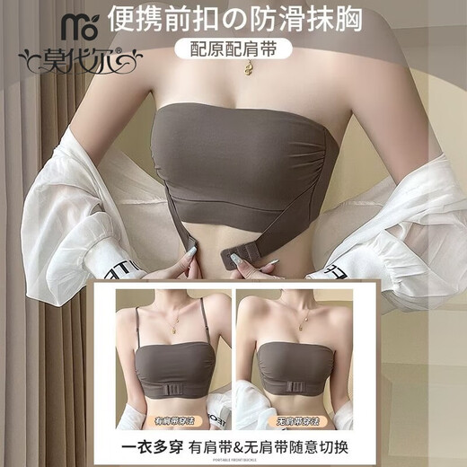 Modal front button strapless tube top bra for women summer thin large breasts showing small breasts push-up wrap invisible back bra skin color 32/70