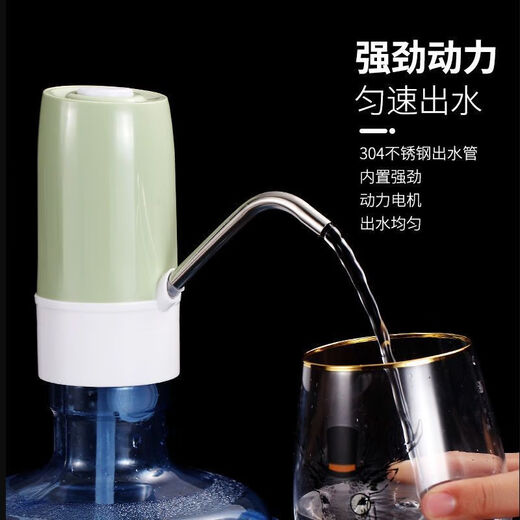 Xiaomi Guoba small charging household electric pressure water automatic pure water pump barreled water pumping water dispenser water dispenser fashionable fresh powder