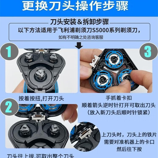 
Kangyisi adapts to Philips razor Series 5000 6000 blade head SH30 blade net S5166 S6630 S6650 S6800 charger cable circuit board capacity and accessories Overall head (including transposition) SH30 new model / optional upper cover color