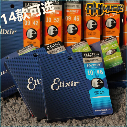 ELIXIR-U-RUST-MAGE-Elektrikgitarrenschnur nanoweweb 10-46 12052 12002 19052 10-46 Sensorlose Beschichtung