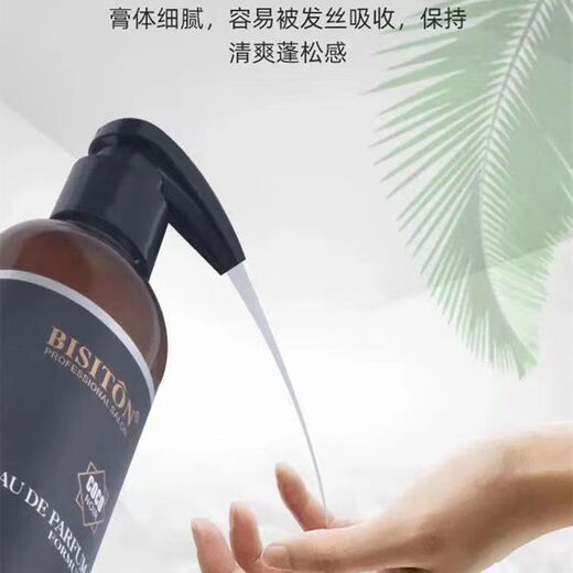 Beeston Elastane N.9 Degree Magic Serum Perfume Hair Care Hydrating Smooth Nutrition Repair Permed and Dyed Damaged Curly Hair Moisturizing (1 Bottle) Beeston N9 Elastin 280ml