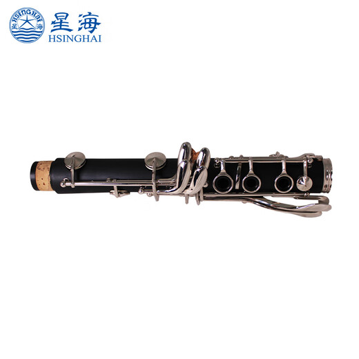 
Xinghai clarinet black tube, beginner grade examination major, ebony two-section b-flat key XC-28J