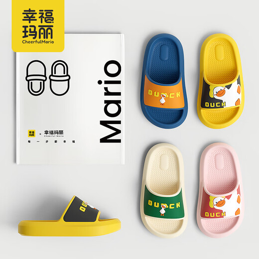 幸福玛丽（Cheerful Mario）儿童拖鞋男童室内浴室洗澡防滑男孩女童卡通亲子凉拖鞋夏宝宝外穿