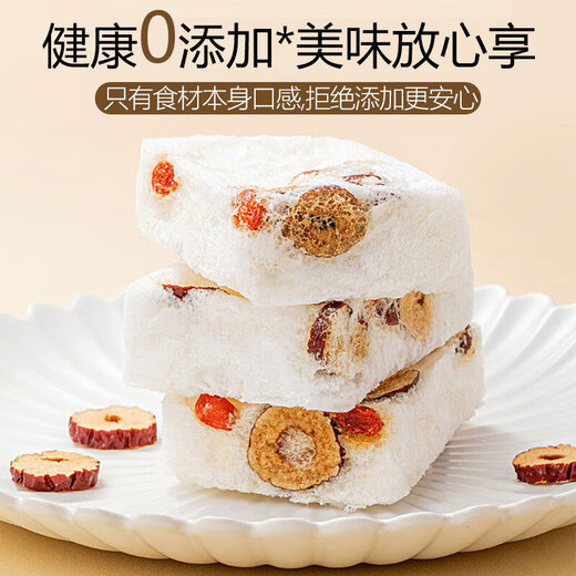 王小珥【端午节礼物】燕窝银耳羹冲泡即食送焖烧杯免煮早餐代餐90g*3盒