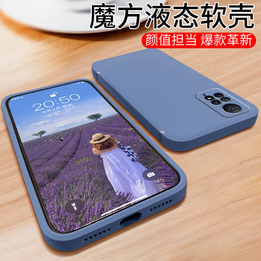 
Xinweile Redmi note11epro mobile phone case redminote11epro protective case 2201116SC anti-fall n Antique white [solid color] single shell Follow the store with tempered film Redmi Note11Epro Snapdragon 695 version