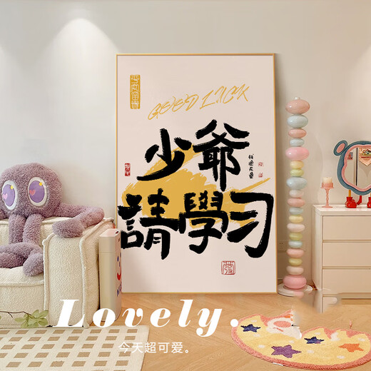 Ganhua Ganhua Ganhua Customized Princess lädt Sie ein, den Preis zu gewinnen und reich zu werden. Kreativer Fernsehschrank für Nachttferner zum Aufhängen von Gemälden im Eingang JD13881 lädt Sie zum Abendessen ein 80*110 ein