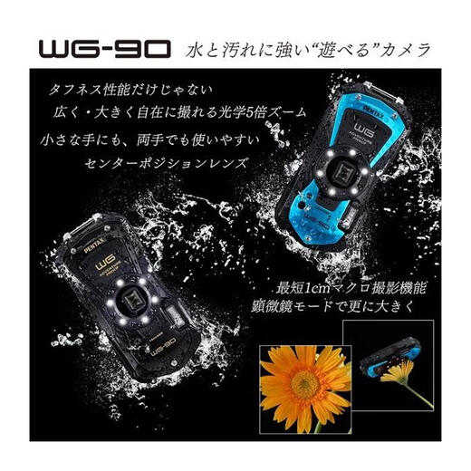 Ricoh quad-proof camera outdoor portable waterproof, shockproof, dustproof, cold-proof [Japan Direct Mail] WG-90 Black