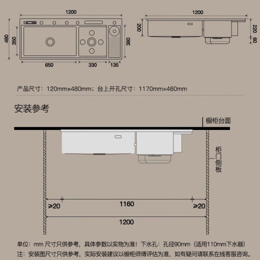 雅仕特 超声波智能水槽包安装洗菜机洗菜池留家用纳米厨房果蔬清洗机 黑金刚超声波+净化12048洗杯器