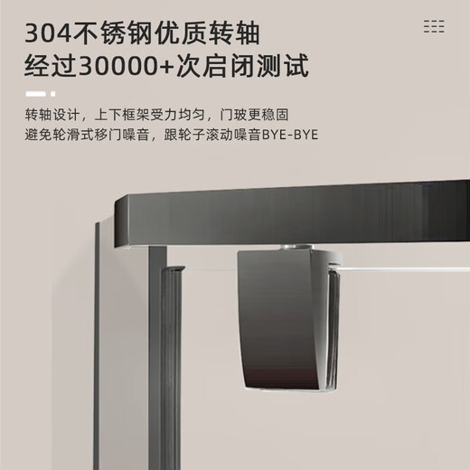 箭牌（ARROW）整体淋浴房带底座玻璃隔断干湿分离弧扇形简易卫生间一体带防滑底 【钻石型】1000*1000 不锈钢带底座2694